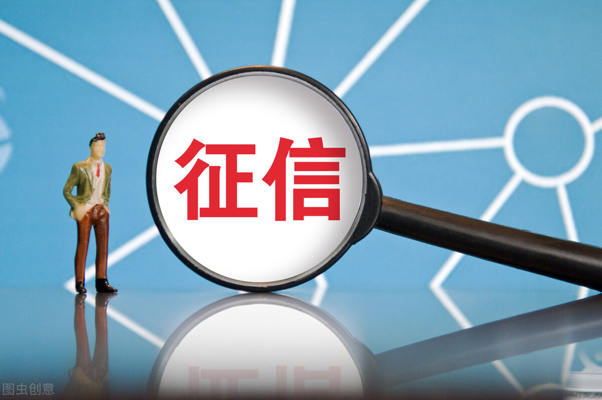 什么情况？我居然进了征信灰名单