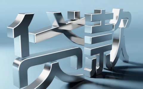 信用贷款与担保贷款有何区别，哪个更加划算！