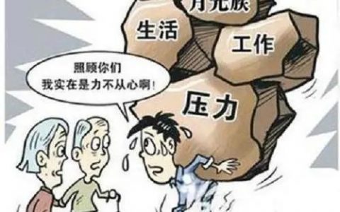 债务太多了还不起了怎么办，快速处理债务的11种方法