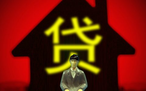 正规利息低的大额贷款平台有哪些，2021大额贷款平台排行榜