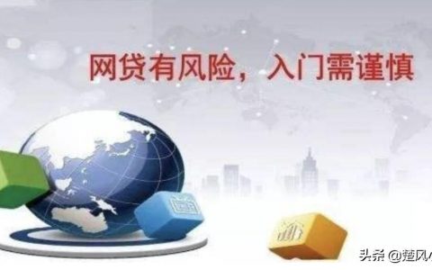 来分期不能借款了怎么回事，来分期快速借钱攻略2021