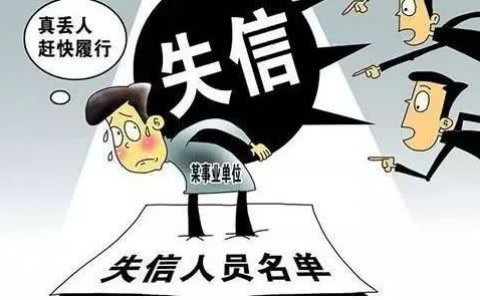 玖富万卡在征信上居然消失了是真的吗，银行能查到吗