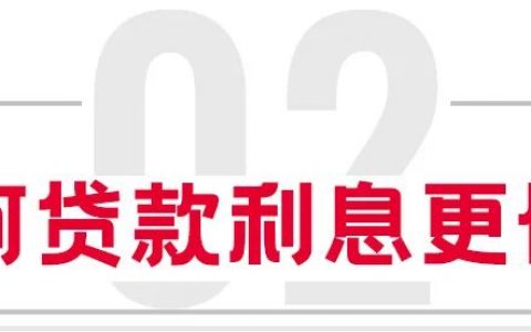手机借钱哪个软件靠谱还好借，快速小额贷款3千到5千块钱