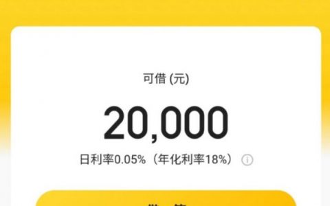 省呗利率36%合法吗，省呗借5万一年利息多少