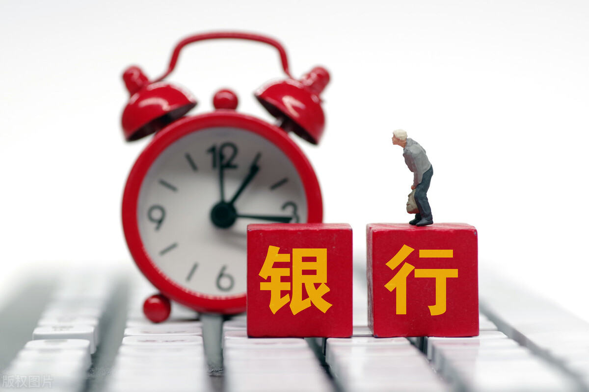 2021年贷款利率调整最新消息，2021年央行贷款基准利率多少