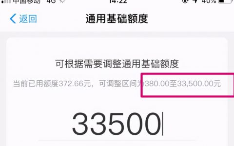 借呗的利息是多少，借呗借1万一天利息多少