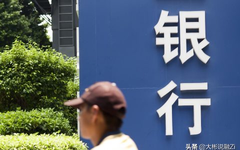 个人贷款银行流水有什么要求吗，银行流水问题被拒贷