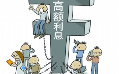 催收查询个人信息有什么办法，催收查询欠款人家人信息
