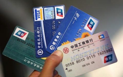 2021最新各大银行积分查询方法（银行积分查询短信代码一览表）