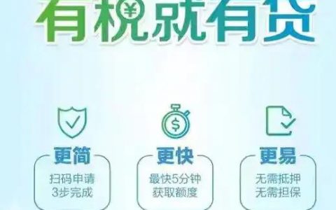企业到银行贷款为何难，金融公司却能办成？