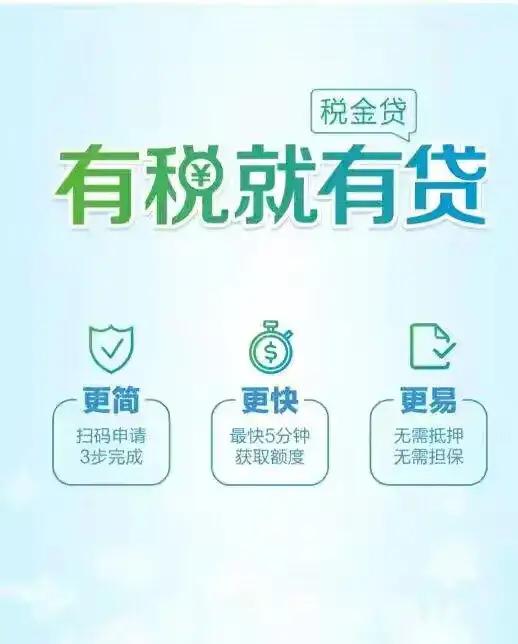 企业到银行贷款为何难，金融公司却能办成？-口子之家