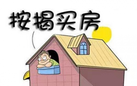 2021年房贷银行利率最新调整，你一定不能错过的最新消息