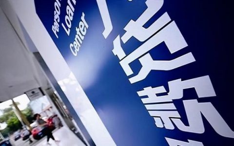 征信花了在哪个平台能贷到款，征信花下款的口子2021