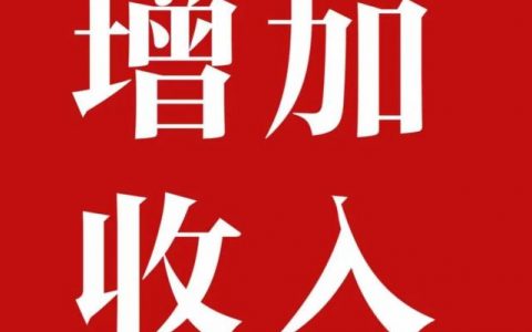 2021年比较好下款的网贷，哪个网贷容易放款