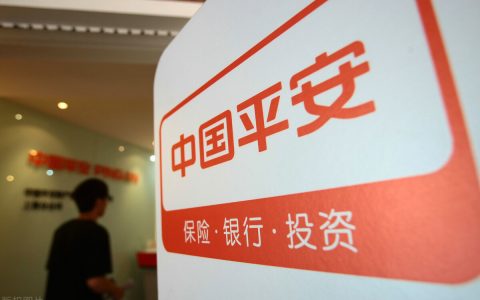 平安普惠贷款可靠吗，平安普惠贷款利息怎么样