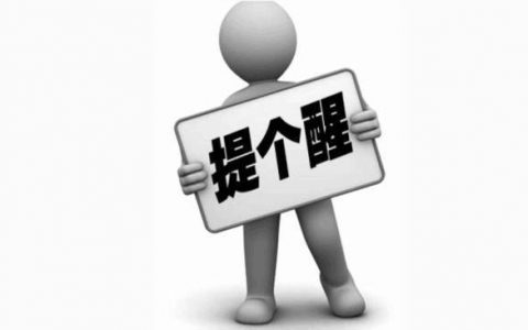 大学生助学贷款利息高吗，助学贷款攻略来了2021