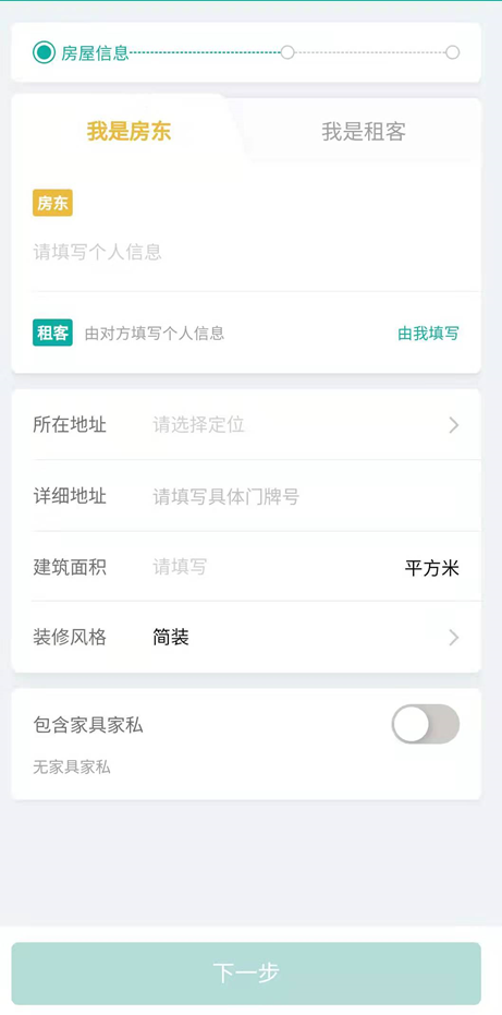 微信小程序新出“借条功能”和“合同功能”了，还具备法律效益