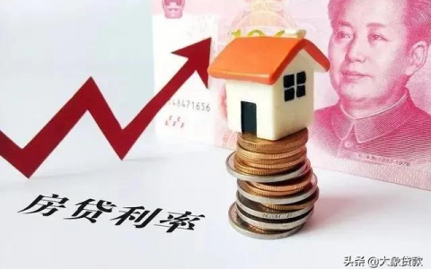 2021最新贷款的基准利率是多少，各大银行基准利率一览表