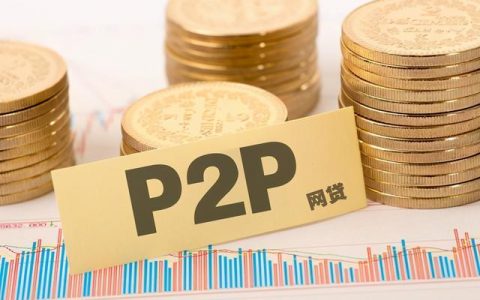 借贷平台倒闭了借的钱要还吗，2021年哪些网贷不用还了