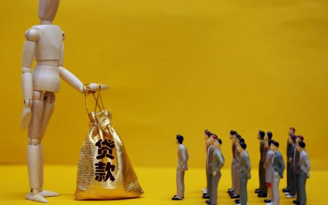 银行贷款逾期怎么办