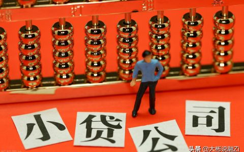 5000元秒到账小额借款app，推荐这几个必过小贷平台