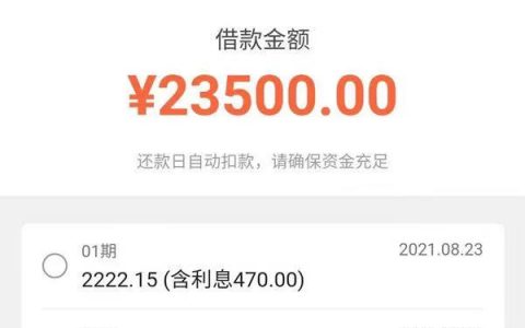 甜橙借钱查询额度会上征信吗，甜橙借钱是不是每笔都上征信