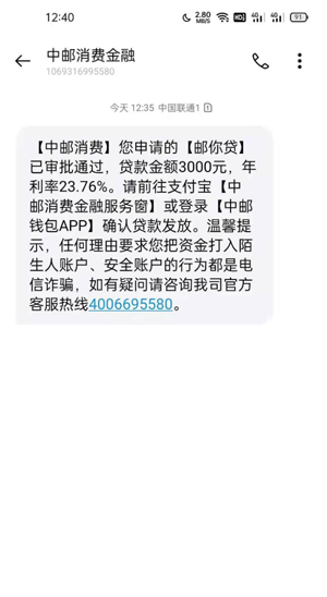 除了借呗还有什么靠谱的借钱平台，最高20万，免审通道！