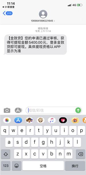 利用公积金贷款的平台，稳定下款好通过！