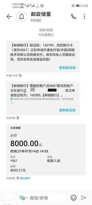 凭身份证借钱的平台，人人8000-16000，盲批乱批疯狂批