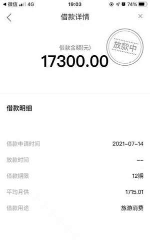 你想借钱找我，人人4000-20000随便批！