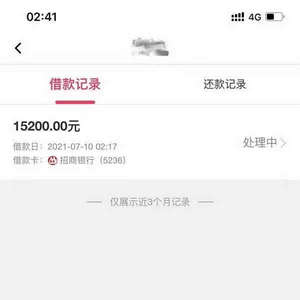 借款1000元秒下的口子，22-55岁之间只要有身份证就来！