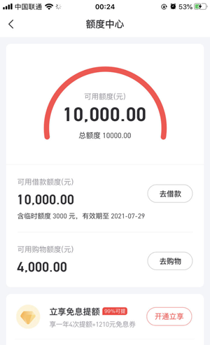 私人借款是怎么借的，人人4000起步，新渠道必下！