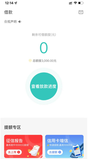 不征信小额借款1000元，不够黑不够烂不要来！-口子之家