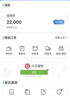 真实微信私人放款联系方式，额度5000~20000，疯狂捡钱