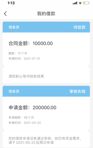 快速借钱无需审核，人人10000起批，只要有一张信用卡就来！