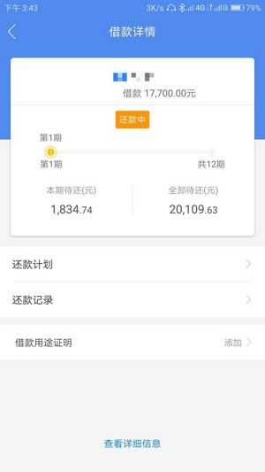 哪个平台贷款快容易通过，人人10000~20000，不要信用卡-口子之家