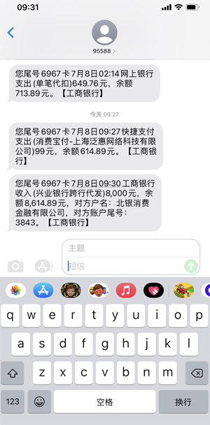 推荐一个2021不被拒的贷款，无视征信秒下款！-口子之家