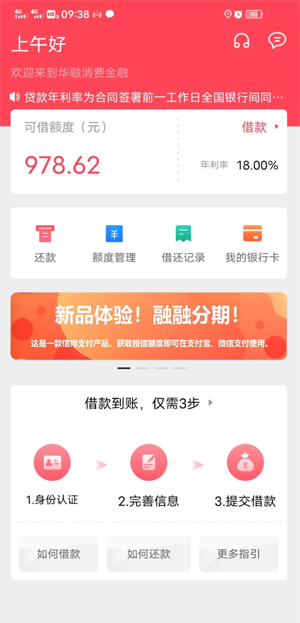 贷款多次被拒去哪贷，人人4000~15000，随便批随便拿