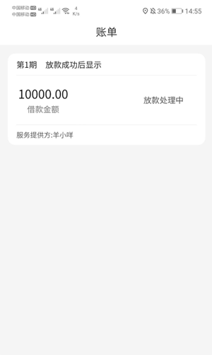 一定可以借到钱的网贷,人人7000起，不看负债，不看逾期-口子之家