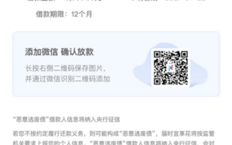 大数据花了能下款的口子2021，短期周转30天借款不看征信