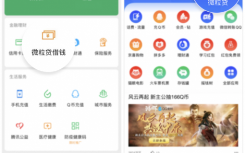 短期资金周转，如何选择合适的小额贷款？