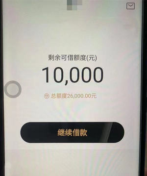 借款大王贷款app官网下载，人人5000~20000，不看资质