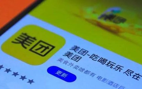 美团生活费上征信不？逾期能协商还款吗