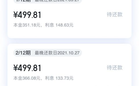 中国联通沃钱包app贷款靠谱吗，需要什么条件？