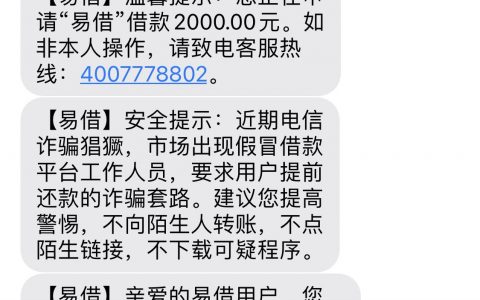 急用钱征信不好哪里可以贷，借钱的平台100%能借到