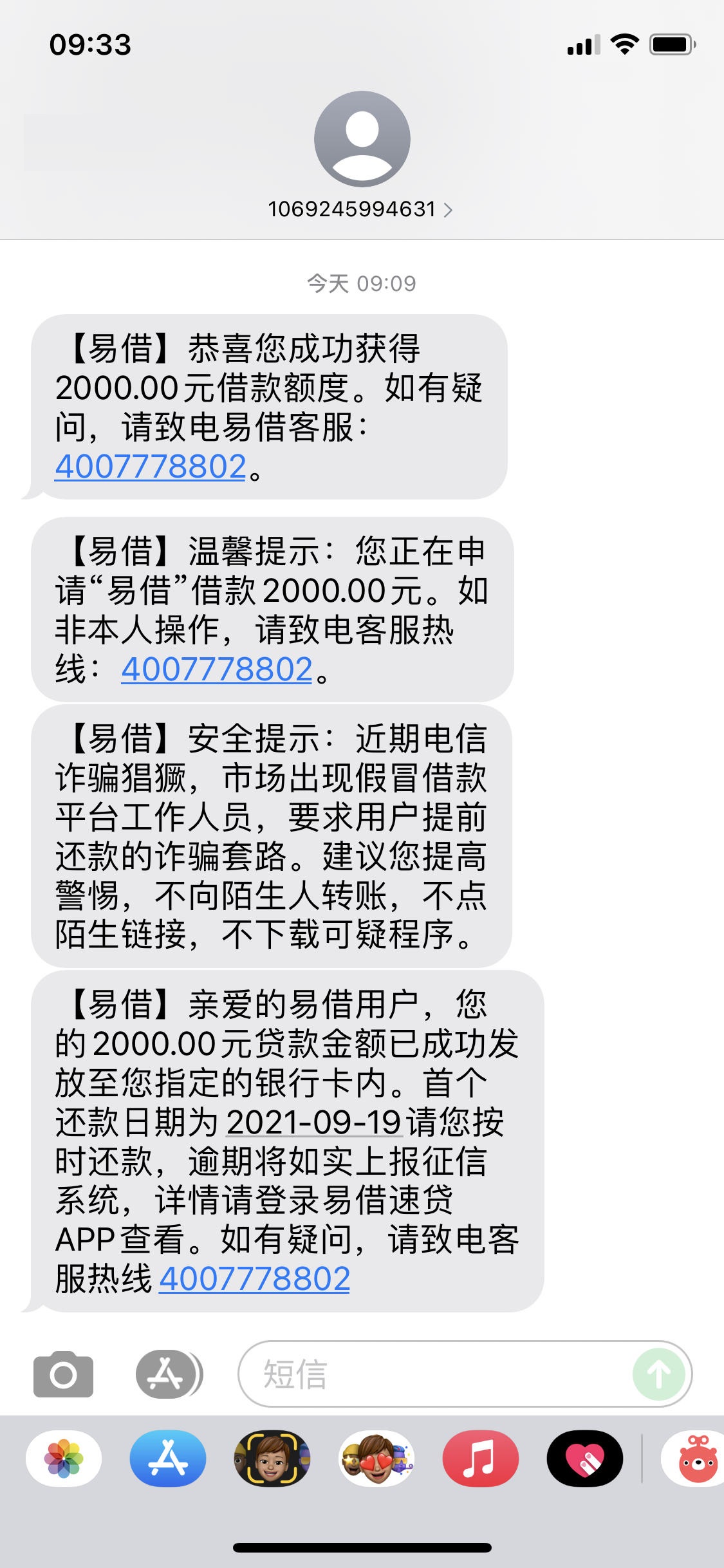 急用钱征信不好哪里可以贷，借钱的平台100%能借到