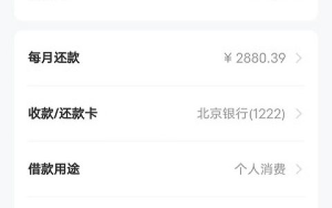 征信花100%可以借钱的，2021类似玖富万卡好下款的口子