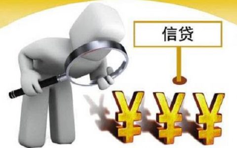 什么贷款最容易下款，借款1000元秒下的口子