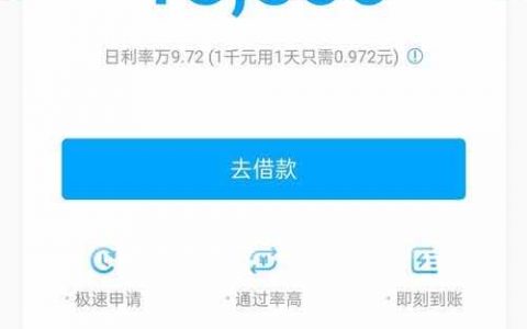 饿了么备用金怎么开通，人工审核要多久