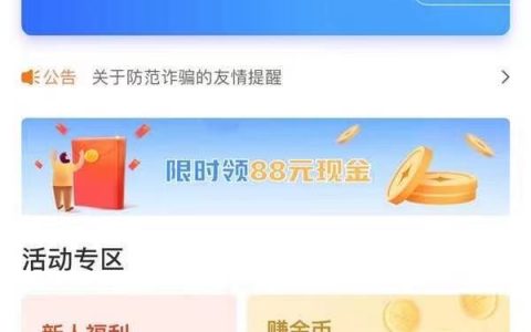 时光分期审核通过了多久放款，征信花了能下款吗
